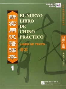 Nuevo libro chino practico 1. libro estudiante