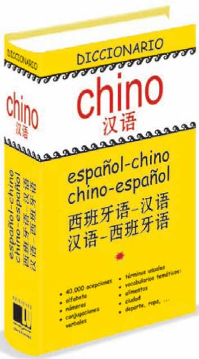 Diccionario español-chino, chino-español
