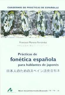 Prácticas de fonética española para hablantes de japonés.