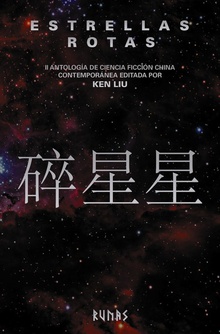 Estrellas rotas II antología de ciencia ficción china contemporánea editada por Ken Liu