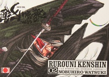 Ruroni kenshin 2. La epopeya del guerrero samurai