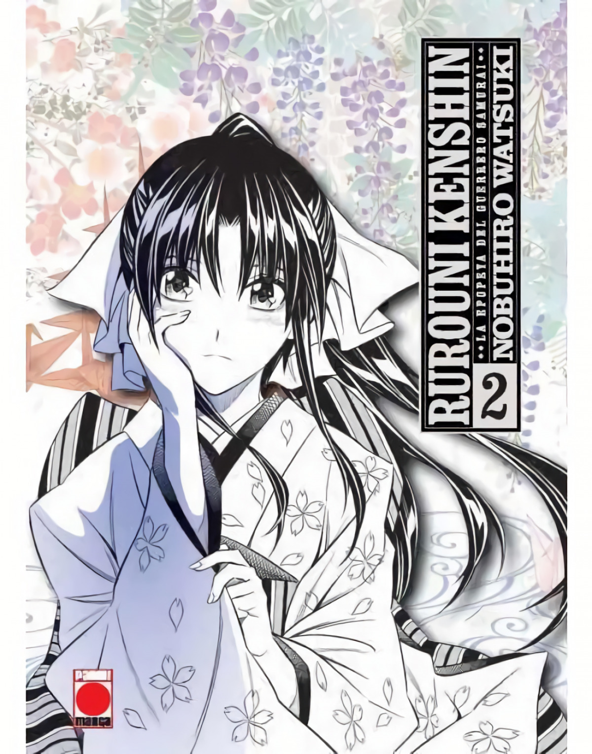 Rurouni Kenshin, Vol. 1 Manga eBook by Nobuhiro Watsuki - EPUB Book